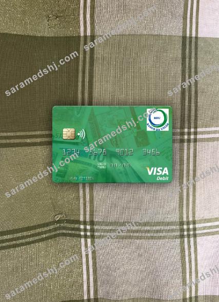 Guinea Bissau Banco Da Uniao visa debit card photolook front